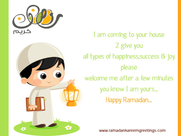 Happy Ramadan Kareem Greetings 2025