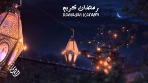 ramadan greetings photos