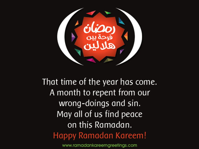 Happy Ramadan Kareem Greetings 2025