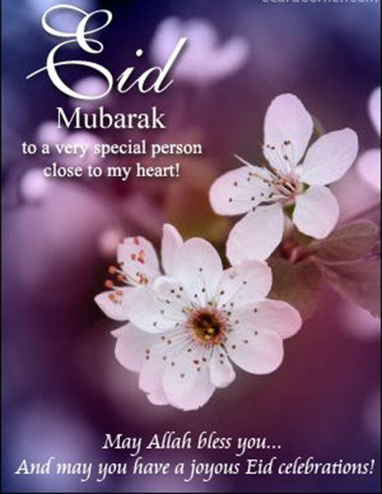 Happy Eid Mubarak Wishes 2024