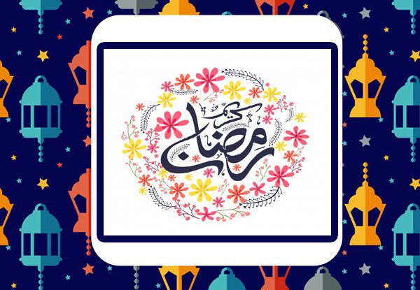 happy ramadan card