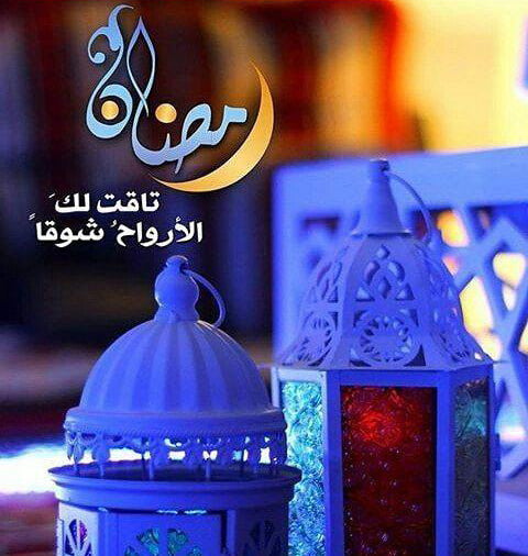ramadan mubarak arabic