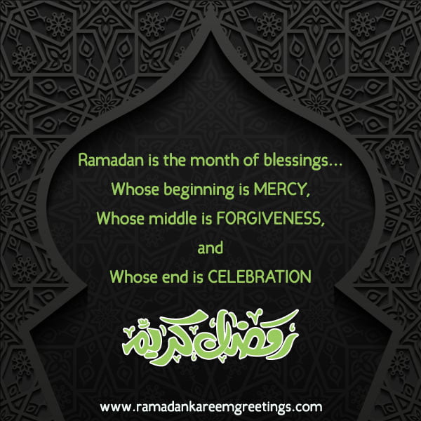 ramadan mubarak friends