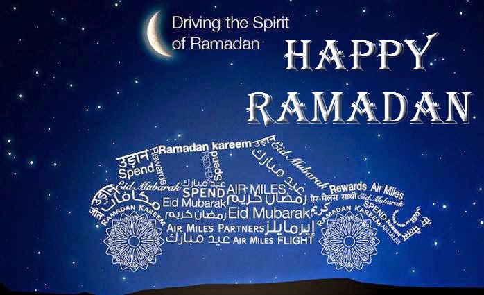 ramadan mubarak text message