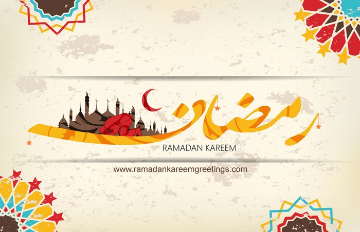 ramadan mubarak text messages